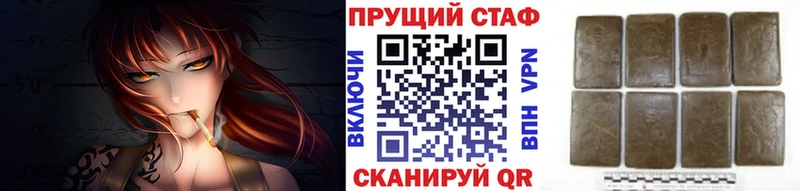 Купить наркоту Сенгилей АМФЕТАМИН  Канабис  Меф  ГАШ  КОКАИН 