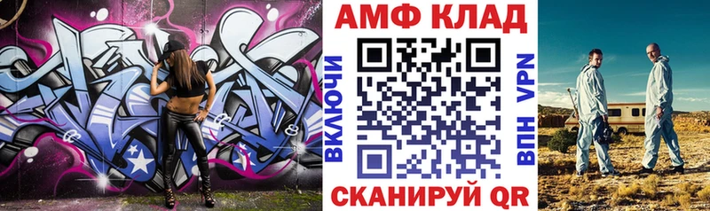 как найти   Сенгилей  Амфетамин Розовый 