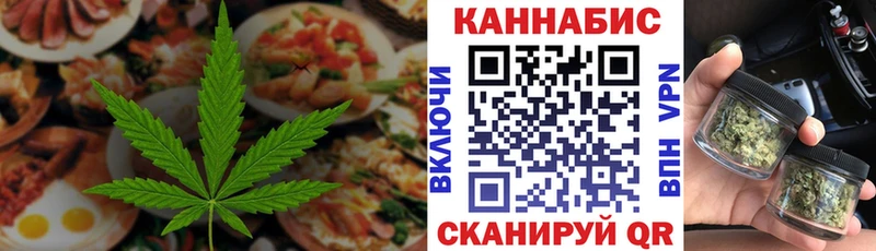 Canna-Cookies марихуана  где купить наркоту  ссылка на мегу как зайти  Сенгилей 