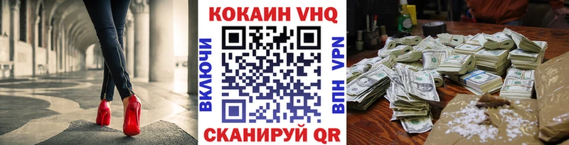 КОКАИН 97%  Сенгилей 