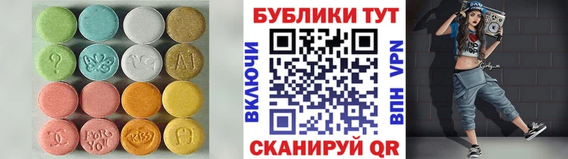 Экстази louis Vuitton  закладка  Сенгилей 