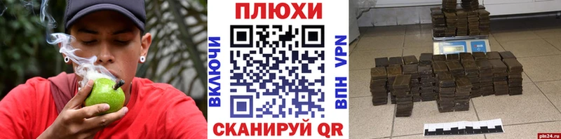 ГАШИШ хэш  Сенгилей 