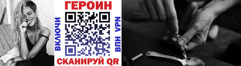 продажа наркотиков  Сенгилей  ГЕРОИН гречка 