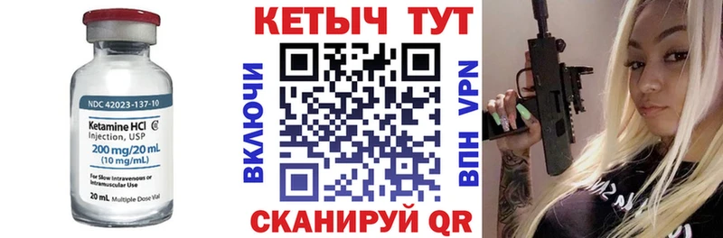 блэк спрут как войти  купить наркоту  Сенгилей  Кетамин ketamine 