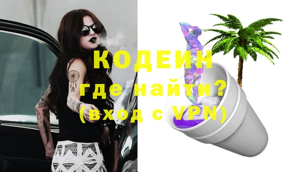 крисы Горнозаводск