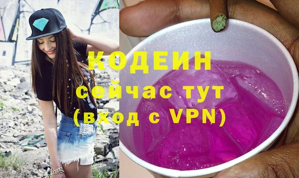 прущая мука Горно-Алтайск