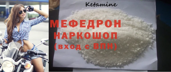 mix Горняк