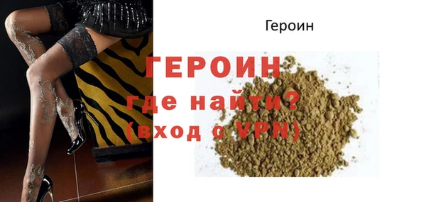 mix Горняк