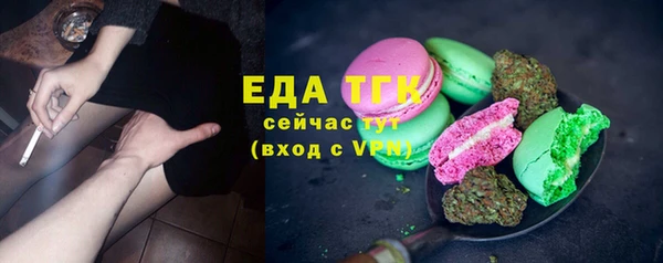 прущая мука Горно-Алтайск