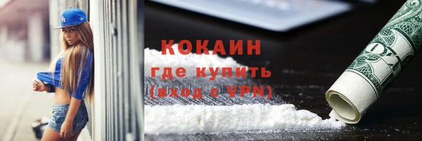 прущая мука Горно-Алтайск