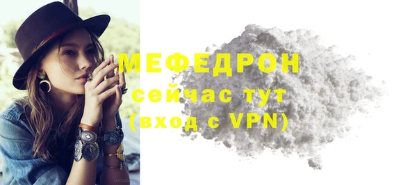 крисы Горнозаводск
