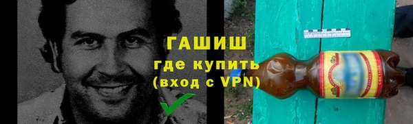прущая мука Горно-Алтайск