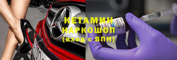 крисы Горнозаводск