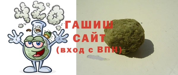 прущая мука Горно-Алтайск