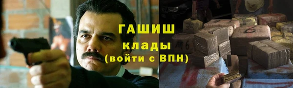 прущая мука Горно-Алтайск