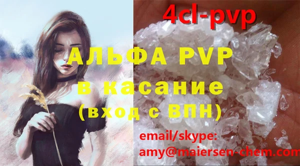 прущая мука Горно-Алтайск