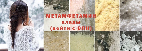 крисы Горнозаводск