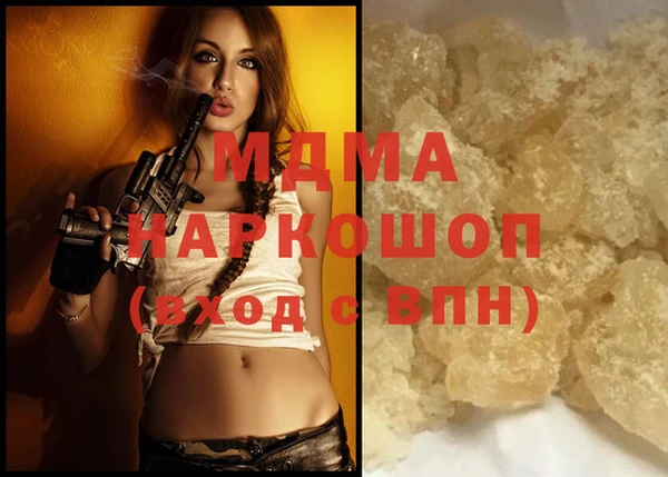mix Горняк