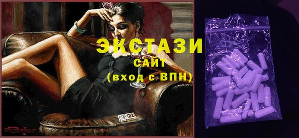 крисы Горнозаводск