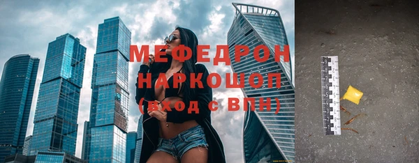 mix Горняк