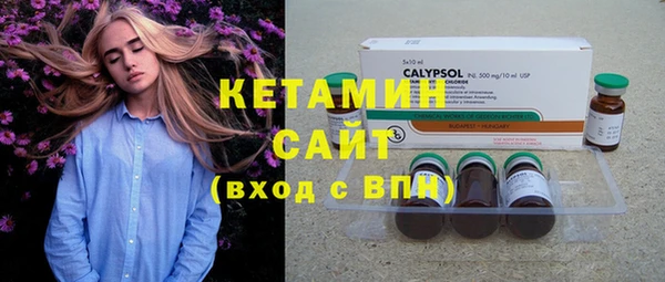 прущая мука Горно-Алтайск