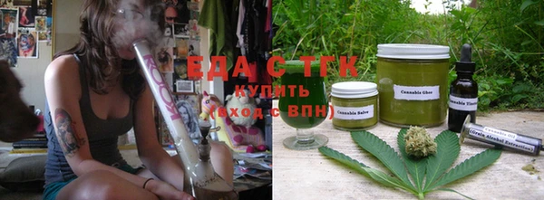 крисы Горнозаводск