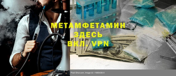крисы Горнозаводск