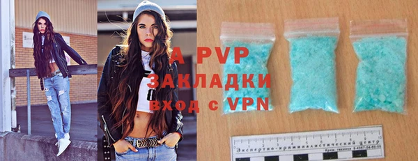 прущая мука Горно-Алтайск