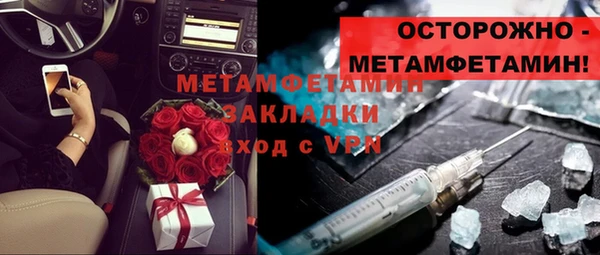 mix Горняк