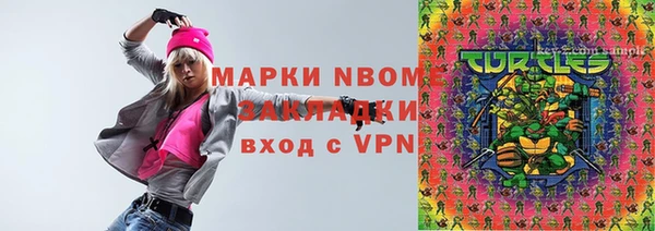 крисы Горнозаводск