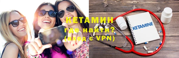 прущая мука Горно-Алтайск