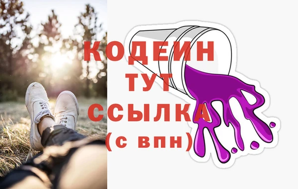 крисы Горнозаводск