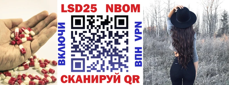 Лсд 25 экстази кислота  Сенгилей 