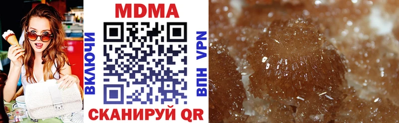 MDMA crystal  Сенгилей 