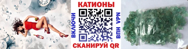 shop как зайти  Сенгилей  Мефедрон mephedrone 