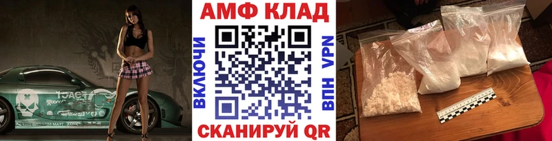 МЕТАМФЕТАМИН винт  Сенгилей 