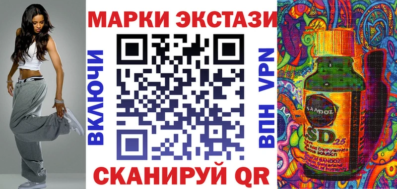 Марки N-bome 1,8мг  купить  цена  Сенгилей 